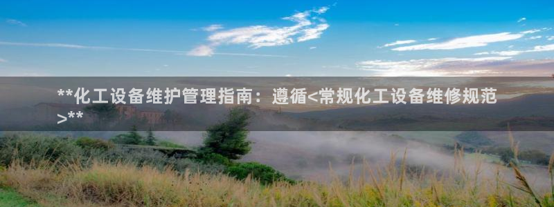 新航娱乐的股东名单和背景介绍