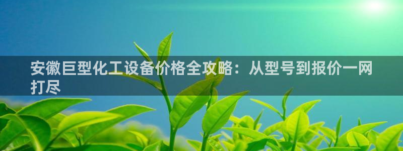 新航娱乐扣款后还能重新扣