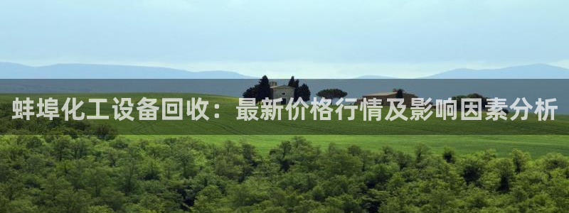 新航娱乐扣款7IIII2