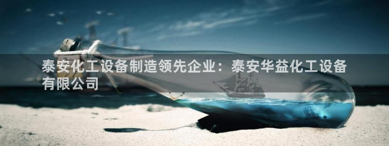 新航娱乐app手机版特色功能介绍在哪