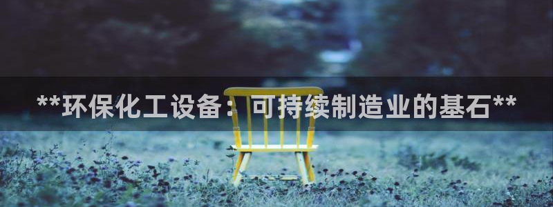 新航娱乐官网下载app