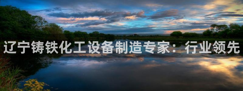 新航娱乐的背景和历史背景
