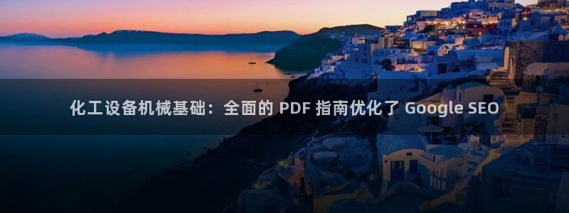 新航娱乐的背景和历史背景