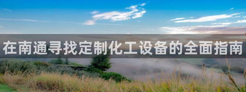 新航娱乐公司扣费流程详解图片