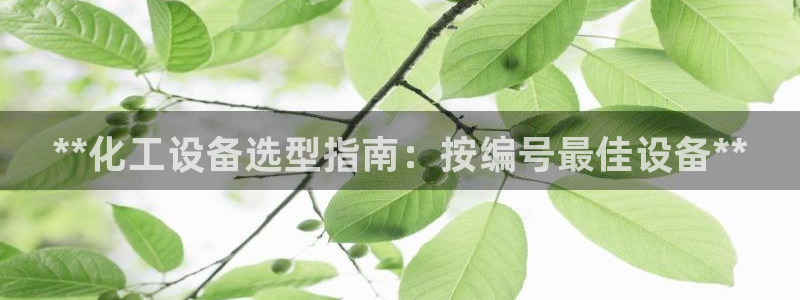 新航娱乐app手机版特色功能介绍在哪