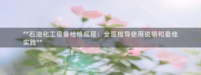 新航娱乐探索无限撼底空间
