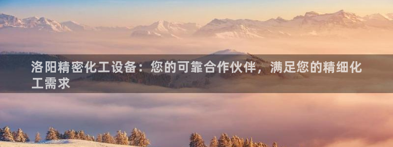 新航娱乐背后的老板叫什么