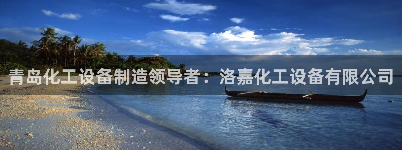 新航娱乐雀7IIII2联他前