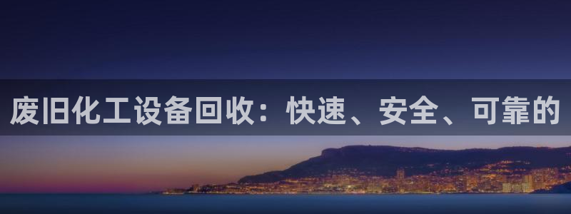 新航娱乐的背景和历史背景