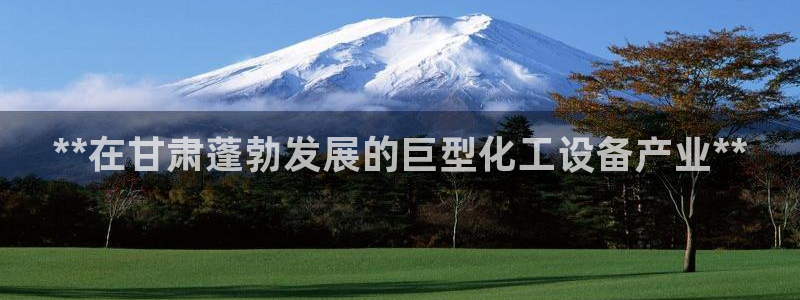 新航娱乐app官方免费下载安装