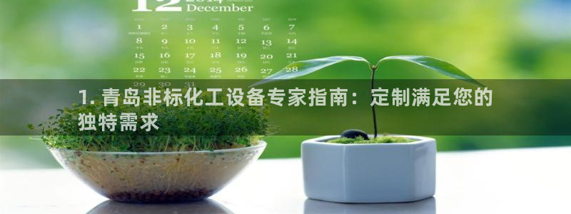 新航娱乐扣款怎么退款申请