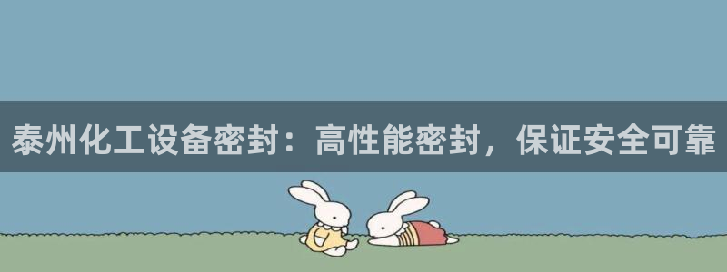 新航娱乐的背景和历史背景分析