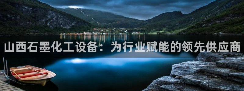 新航娱乐的创始人简介是谁