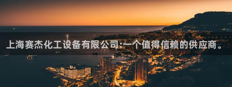 新航娱乐官网下载安装