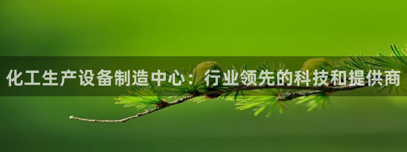 新航娱乐集团最新消息