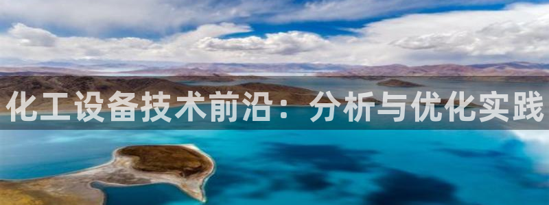 新航娱乐的背景和历史背景是什么