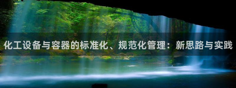 新航娱乐招商碰回复 485624 多少钱