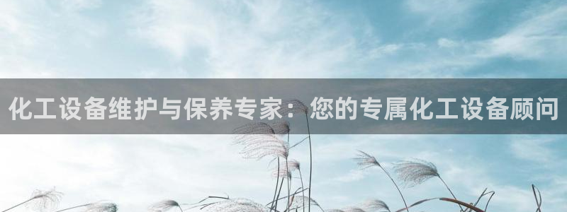 新航娱乐探索无限撼底空间