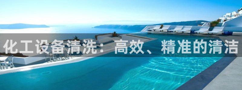 新航娱乐公司扣费流程详解表格