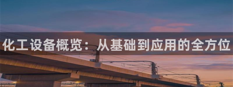 新航娱乐app手机版特色功能介绍在哪