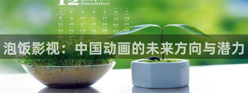 下载并安装八一影院